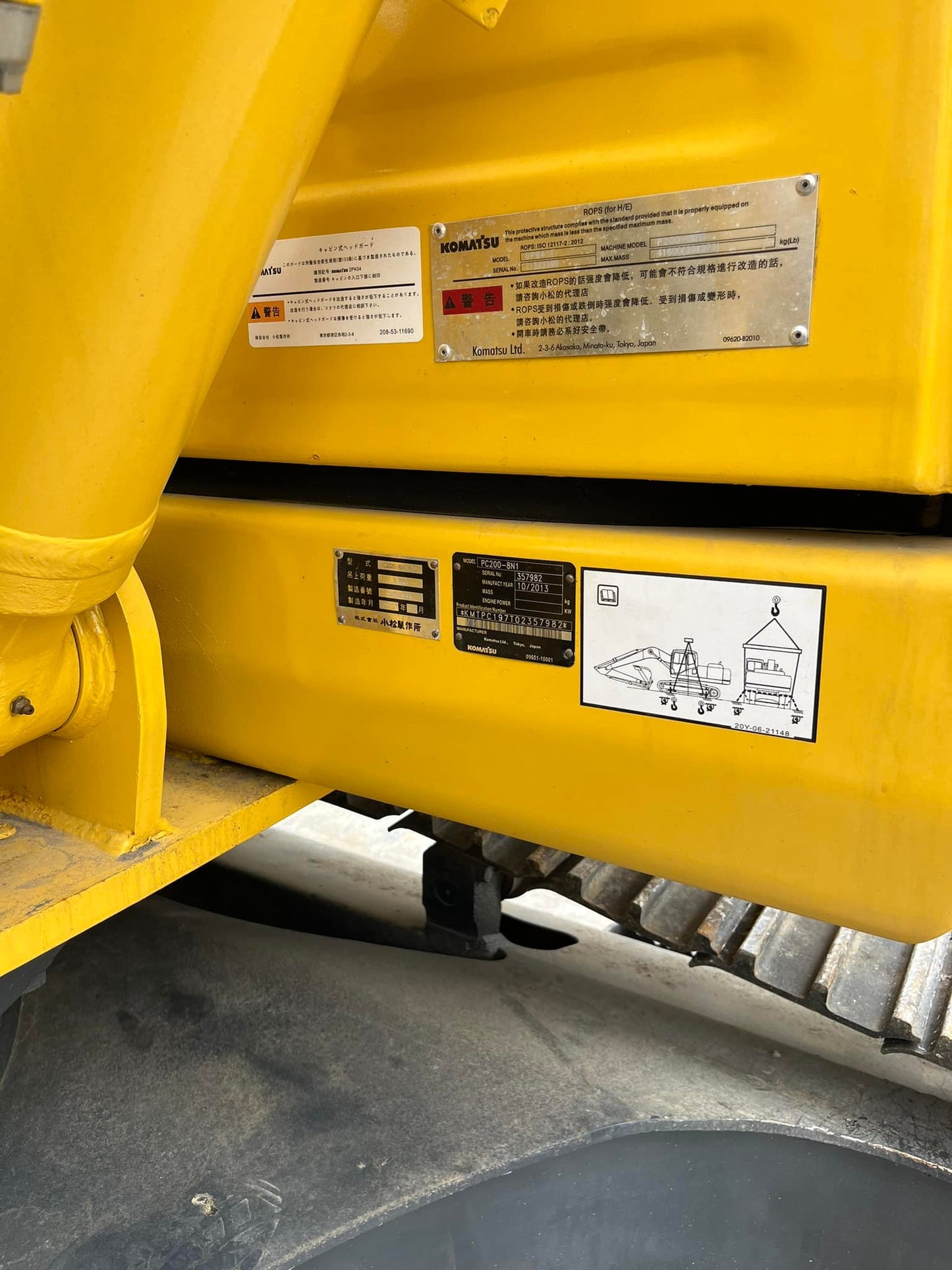 Komatsu PC200-8N1 TEX0823-0067-12