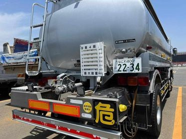 Isuzu Giga 8W Fuel Tanker 16kl TNK0823-0020-16